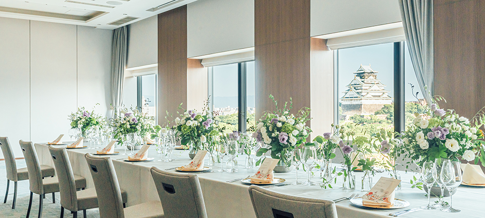 ダブルツリーbyヒルトン大阪城　婚礼のご案内