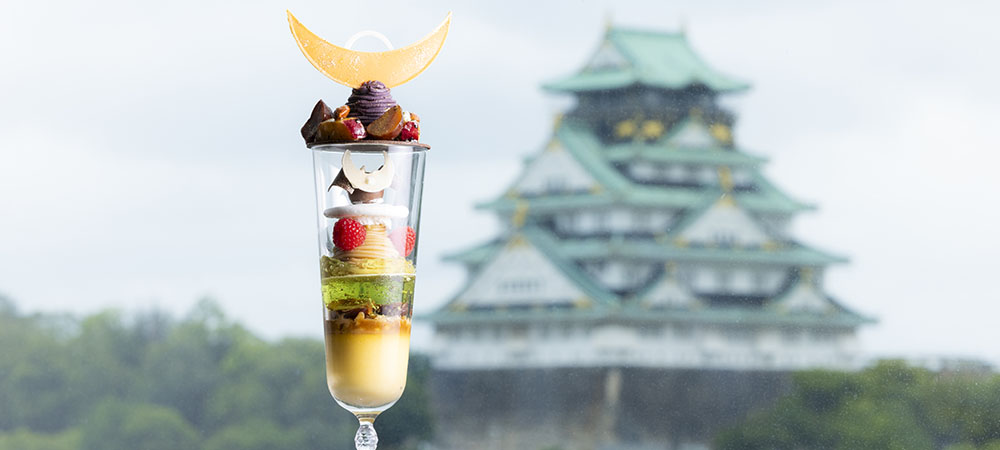 大阪城の絶景と共に楽しむ季節のパフェメニュー