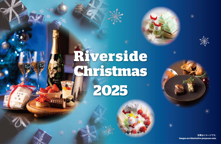【リバーサイド・クリスマス】