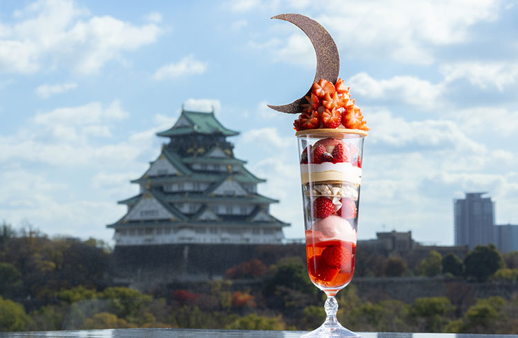 大阪城の絶景と共に楽しむ季節のパフェメニュー
